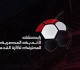 رابطة الأندية تسدد الدفعة النهائية لمستحقات حكام الممتاز الأسبوع المقبل