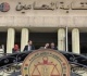 وقفة احتجاجية للمحامين بالنقابة العامة اعتراض ا على زيادة الرسوم القضائية