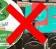 حتى لا ننسى الإخوان استهدفت مقرات الأمن الوطنى لكونه عقبة فى طريق مخططاتهم