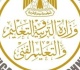 القانون يحدد شروط الترقية لوظيفة كبير معلمين اعرف التفاصيل