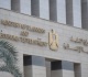 الشراكة مع القطاع الخاص مشروعات تتجاوز 1 1 مليار دولار على خريطة التنمية