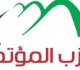 نائب رئيس المؤتمر نستعد للانتخابات ونقدم مرشحين يمتلكون الشعبية والكفاءة