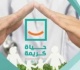 خفض التضخم وتقليص الفقر بوثيقة خطة التنمية الاقتصادية والاجتماعية
