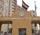 متى يسقط حق الموظف فى رصيد الإجازات المرحلة وفقا للقانون