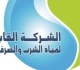 دعم مياه الشرب يتضاعف 2 مليار جنيه لمساندة شركات المياه وتحقيق التوازن