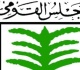 القانون ينظم أهداف صندوق رعاية الطفولة والأمومة تعرف عليها