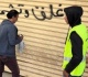 القانون يحظر تغيير نشاط المحال التجارية بدون ترخيص احذر العقوبة