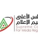 22 تعريفا هاما لتنظيم الصحافة والإعلام فى القانون تعرف عليهم