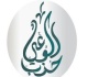 حزب الوعى اعتماد الاتحاد الإفريقى ترشيح العنانى لليونسكو يعكس مكانة مصر