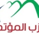 حزب المؤتمر قانون الإيجار القديم يساهم في تحقيق التوازن المفقود بين طرفي العلاقة الإيجارية
