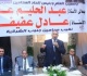 نقيب المحامين يترأس جلسة حلف اليمين القانونية للأعضاء الجدد بالشرقية