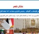 عشان نفهم شرح تفصيلى للانتخاب بالقوائم نقلا عن برلمانى