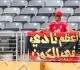 جماهير الأهلى تحفز اللاعبين بلافتات أعظم نادى فى الكون