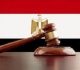 القانون يحدد إجراءات إبلاغ النيابة العامة عن الجرائم مباشرة تعرف عليها