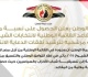 حماة الوطن يعلن الحصول على نسبة ملائمة من مقاعد القائمة الوطنية لانتخابات الشيوخ