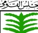 الأمومة والطفولة تحديث الفتاوى الخاصة بزواج الأطفال وختان الإناث