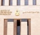 آلية التعامل مع حالات الطوارئ المائية كما حددها قانون الرى