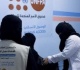 صندوق الأمم المتحدة للسكان يدعو للاستثمار العاجل في شباب اليمن