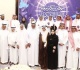 عن حفل تدشين الهوية البصرية الجديدة للجمعية السعودية للفنون التشكيلية