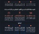240 ألف ريال وثلاثة مسارات تفتح أبواب مسابقة التأليف المسرحي أمام كت اب المملكة