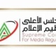 الأعلى للإعلام وقف بث برنامجين على قناة الحدث اليوم ومنع ظهور مقدميه