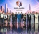 حزب الإصلاح والنهضة منتدى مصر 2026 خطوة مهمة لتعزيز الحوار والمصارحة