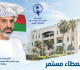 إنفوجراف سرمد مؤسسة سهيل بهوان للأعمال الخيرية في سلطنة ع مان عطاء متواصل وبرامج مجتمعية متجددة