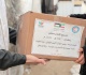 الهلال الأحمر ينفذ مشروع إفطار صائم وتوزيع سلال غذائية في غزة والضفة الغربية