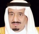 القيادة تتلقى التهاني بمناسبة اليوم الوطني السعودي