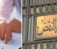 النقض تتصدى للتلاعب بتغير الصفة في المزادات العلنية عن برلمانى