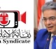 الإعلاميين ت صدر قرارات بمنع ظهور غير المقيدين أو غير الحاصلين على تصاريح