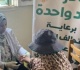 جمعية رعاية مرضى الكبد بالدقهلية تواصل تنظيم القوافل الطبية بدمياط