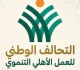 مؤسسة الصديقية تواصل إقامة فصول محو الأمية بمساكن عثمان فى أكتوبر فيديو