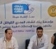 بنك الشفاء نشارك فى إيد واحدة بقوافل طبية وأدوية وفحوصات للأكثر احتياجا