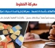 أول واقعة تسجيل خطوط هاتف بالخطأ وإثارتها تحت قبة البرلمان فى 2022 برلمانى