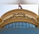 المحكمة ت لزم البنك برد 43 ألف جنيه وفوائدها القانونية منذ عام 1998