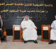 التجارة مكافحة التستر التجاري و المستفيد الفعلي يعززان الشفافية وحماية الاقتصاد الوطني