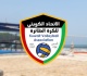 النمش مستعدون لبطولة غرب آسيا لكرة الطائرة الشاطئية في لبنان