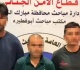 الداخلية تضبط شبكة لتصنيع وترويج الخمور المحلية داخل منزل بمنطقة الرحاب