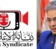 الإعلاميين مهلة أخيرة لوسائل الإعلامية المرئية والمسموعة لتقنين الأوضاع