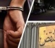 الجنايات تسير على طريق النقض وت قرر عدم الاتزان لا يعتبر حالة تلبس