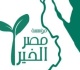 مصر الخير عضو التحالف الوطني تواصل تنفيذ أنشطة خدمية بالمحافظات فيديو