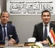 وزير الشباب والرياضة يعقد اجتماع موسع مع مسؤولي شركة استادات