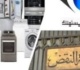 النقض ترسى مبدأ جديد بقانون المرافعات بشأن الدعوتين الفرعية والأصلية