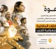 المصرى الديمقراطى يعقد مؤتمرا صحفيا اليوم للإعلان عن تفاصيل الانتخابات الداخلية