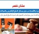 عشان نفهم سداد الأجرة والأقساط عن طريق وسائل الدفع الإلكترونى والحوالات البنكية