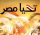 وزير الشئون النيابية أهنئ المنتخب على الفوز والصعود لدور الـ16 بكأس العالم