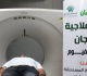 الأورمان تواصل تنفيذ القوافل الطبية ومعارض الأثاث لدعم الأسر الأولى بالرعاية