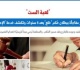 لعبة الست الاستئناف ت فجر مفاجأة ببطلان ح كم خلع بعد 5 سنوات من صدوره