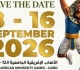 انطلاق منافسات اليوم الأول لدورة الألعاب الأفريقية للجامعات القاهرة 2026